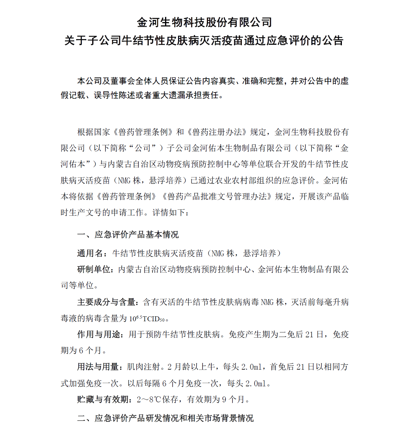 ggpoker����-�й��ٷ���վ,�¹�Ч��������