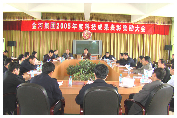 ���Ź�˾�Ƽ�������