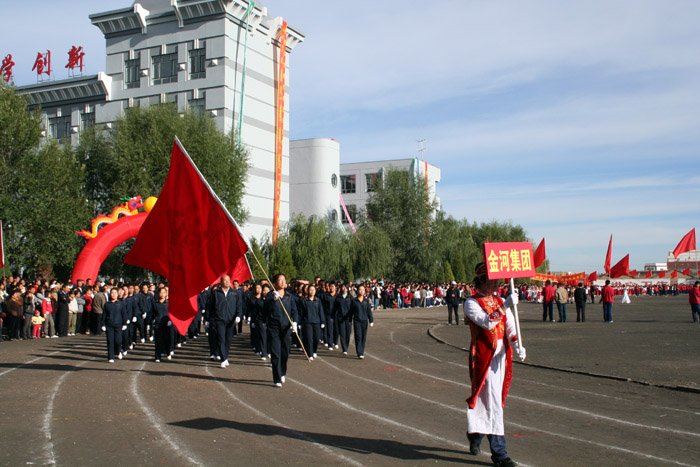 �����п�����2008��ȫ���˶���