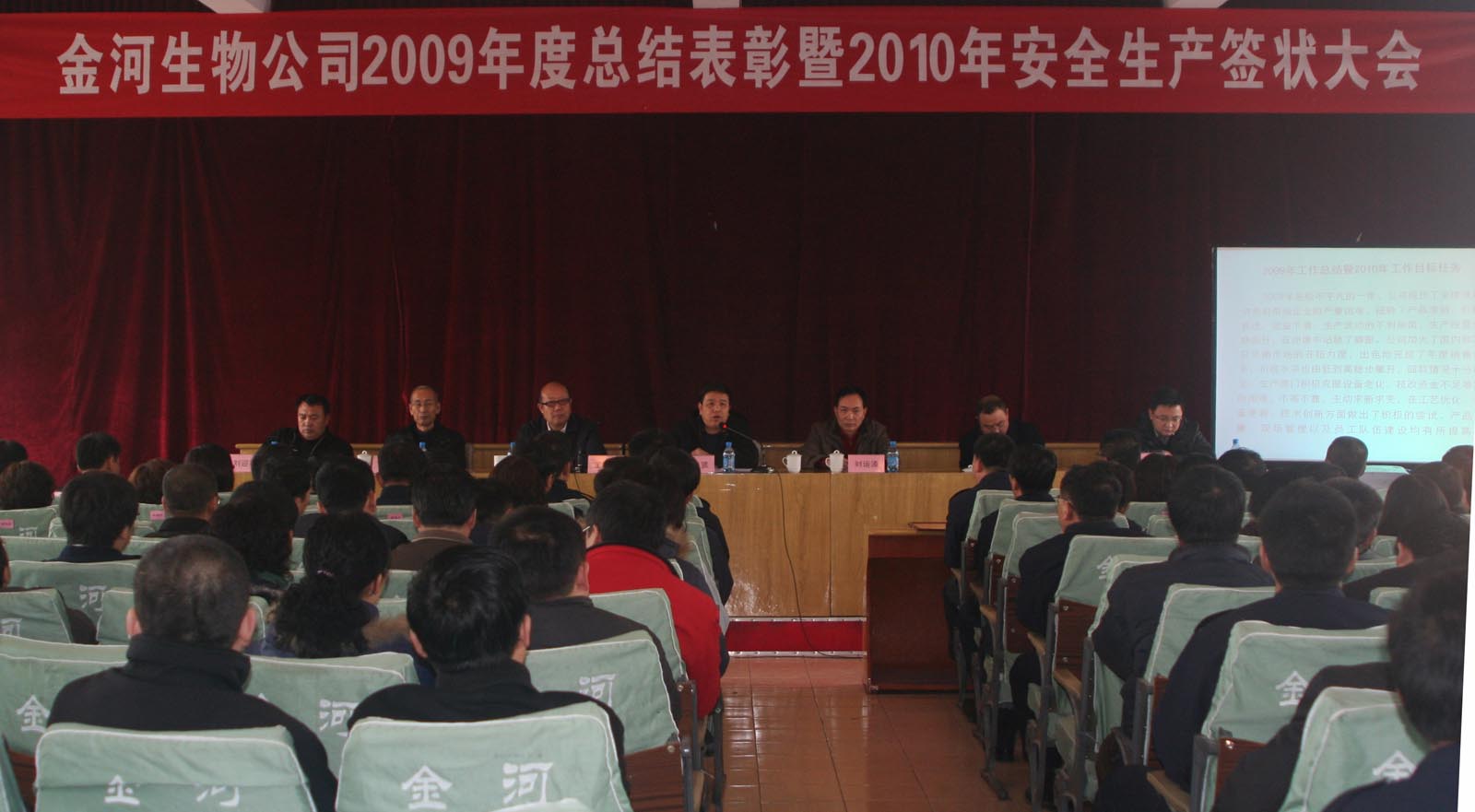 ggpoker�������﹫˾2009����ܽ������2010���徲����ǩ״���ۻ�һƳ