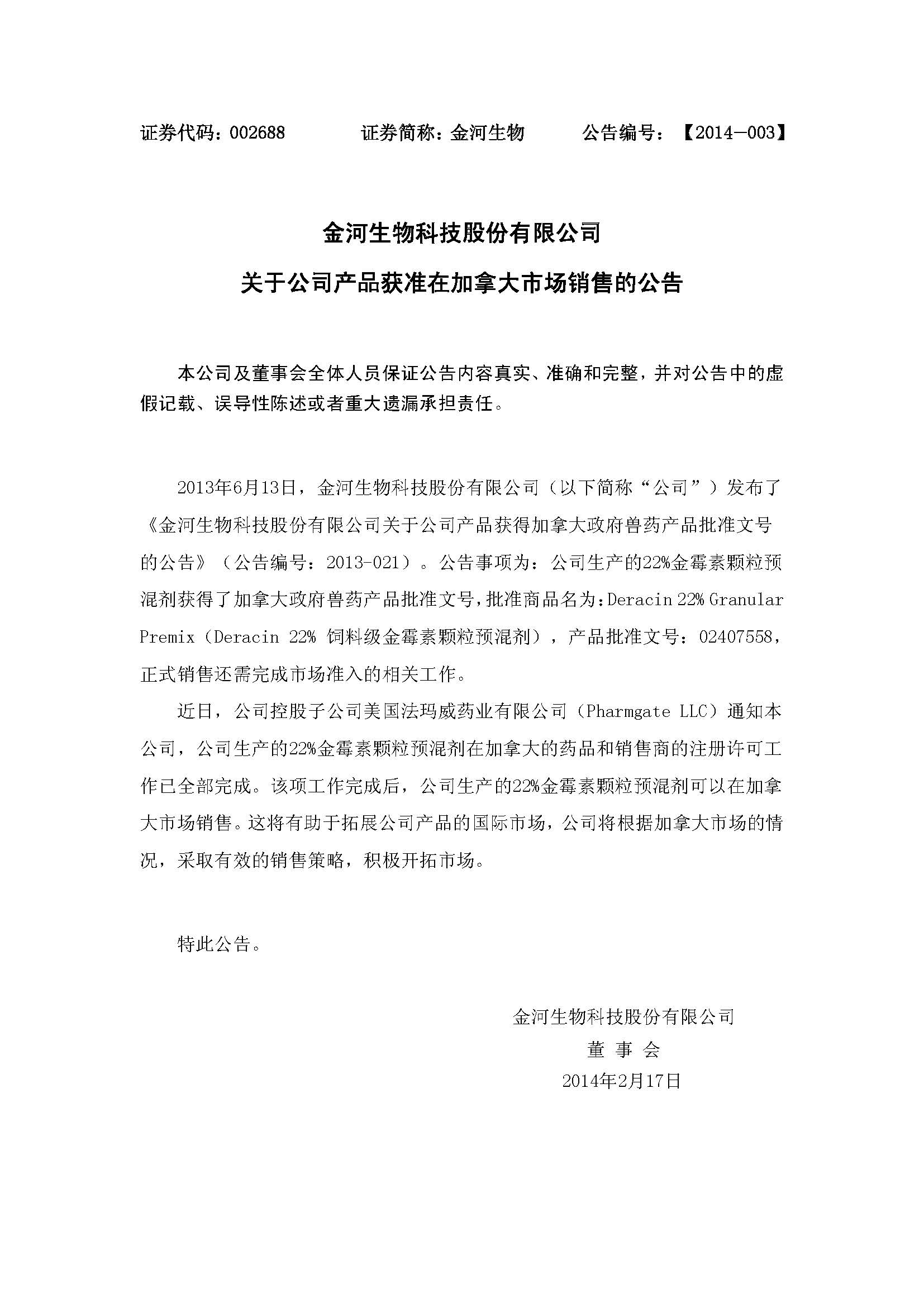 ggpoker����-�й��ٷ���վ,�¹�Ч��������