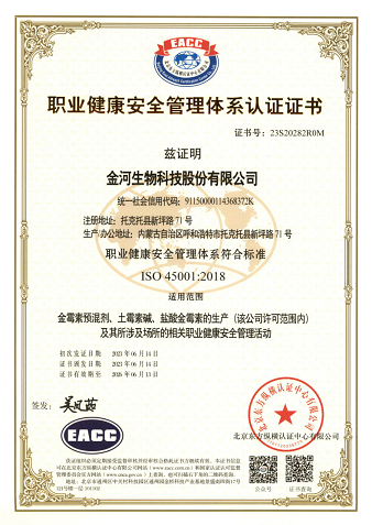 ְҵ�����徲����ϵͳ��֤֤��