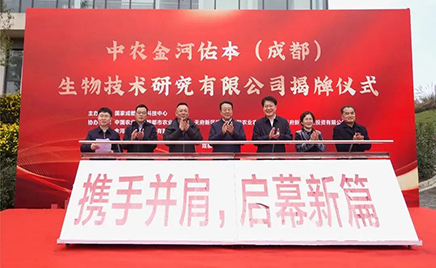 ggpoker�����ӱ�������Ʒ���޹�˾��פ���ҳɶ�ũҵ�Ƽ�����