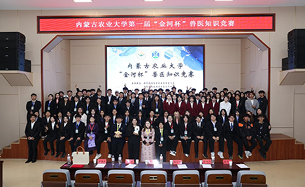 ���ɹ�ũҵ��ѧ��ggpoker����������ҽ֪ʶ�����ֳɾ���